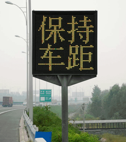 產(chǎn)品名稱：立柱式可變情報板
